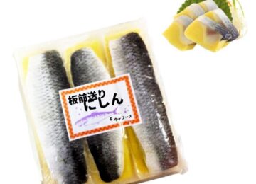 ca-trich-ep-trung-nishin-chugai