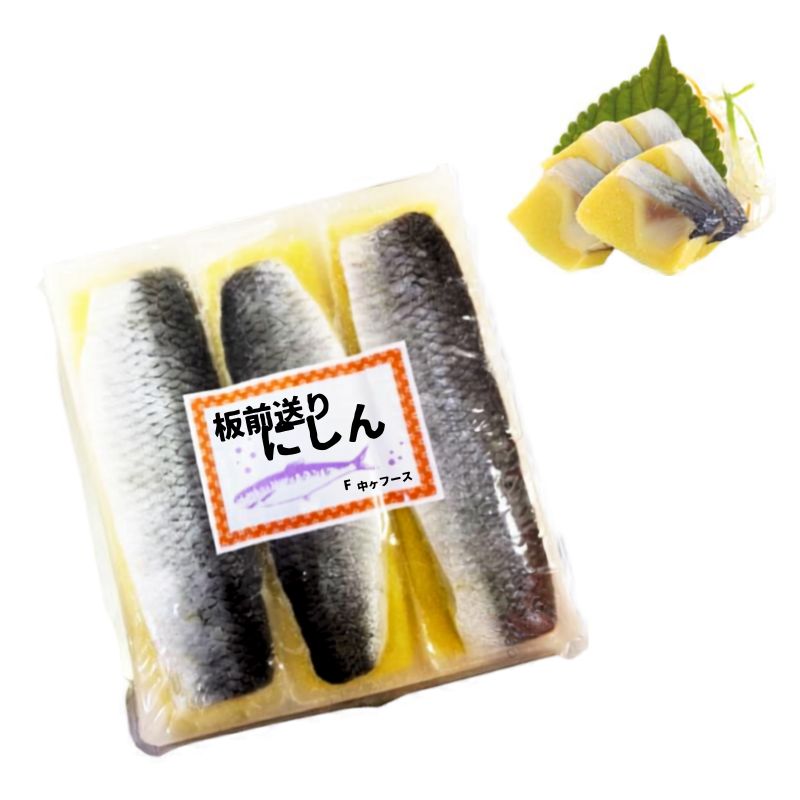 ca-trich-ep-trung-nishin-chugai